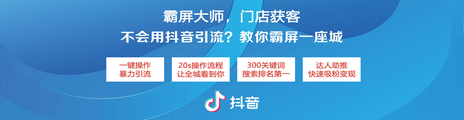 华蓥sem外包