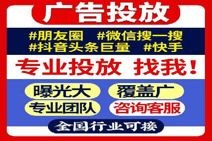 百度移动端应用推广策略探讨